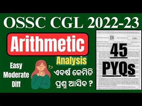 Ossc Cgl Prelims Paper Complete Arithmetic Solution