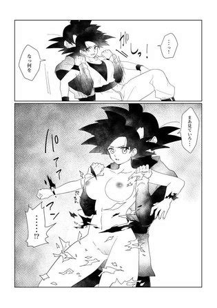 Female Goku Luscious Hentai Manga Porn