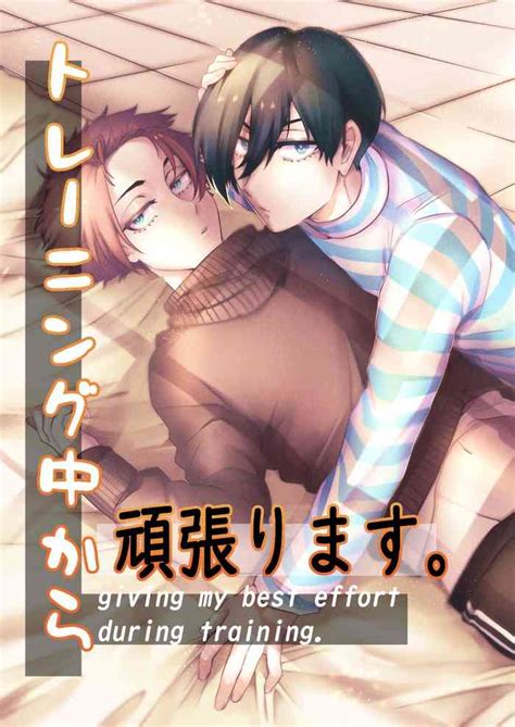 Training Chuu Kara Ganbarimasu Nhentai Hentai Doujinshi And Manga