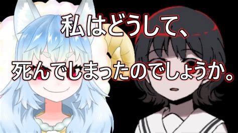 私はどうして、死んでしまったのでしょうか。『ツキメテ』 ニコニコ動画