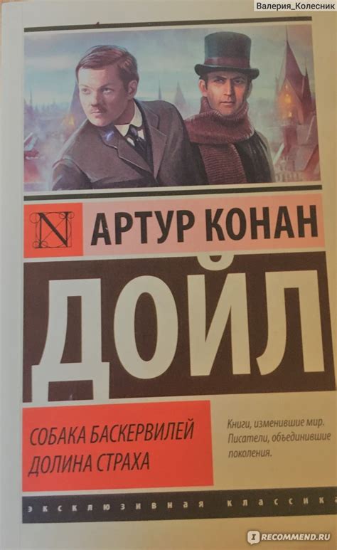 Нужны книги в жанре "детектив"? Тогда вам сюда! | Пикабу