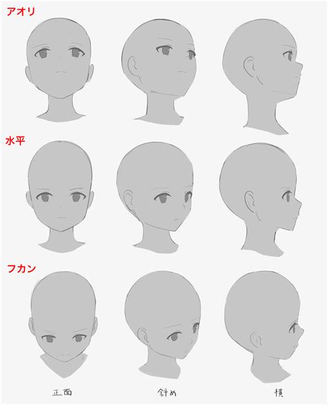 √画像をダウンロード 斜め 顔 イラスト 最大のイラスト画像ウェブサイト