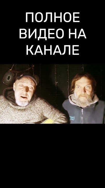 ТВОИ ВОЛОСАТЫЕ НОГИ!!! К Беляев cover #песниподгитару #cover #shorts ...