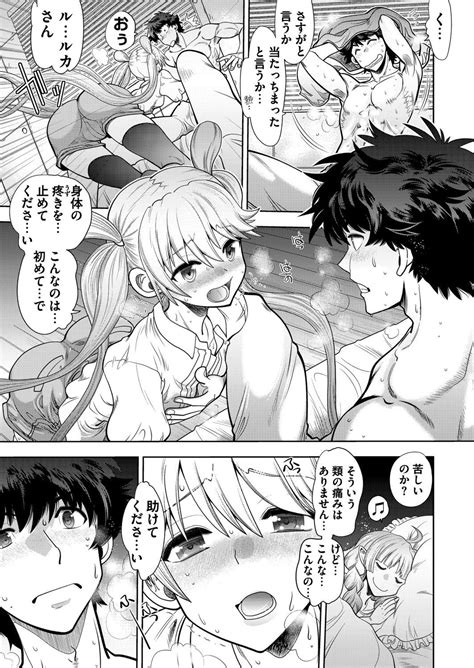 BugBug 2019 12 Page 165 Nhentai Hentai Doujinshi And Manga