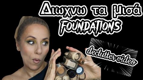 Foundation