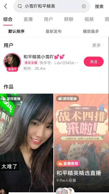 表妹李kk湿身诱惑惹眼，意外发现近亲？小雪吖与她非常神似