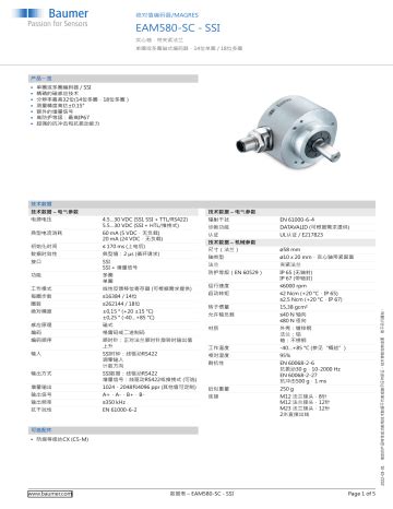 Baumer EAM580 SC SSI Absolute encoder データシート Manualzz