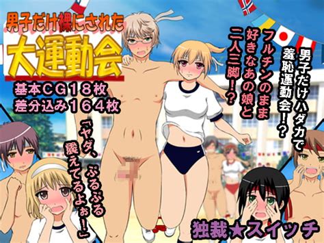 Cfnm Sports Festival [dokusai Switch] Dlsite Adult Doujin