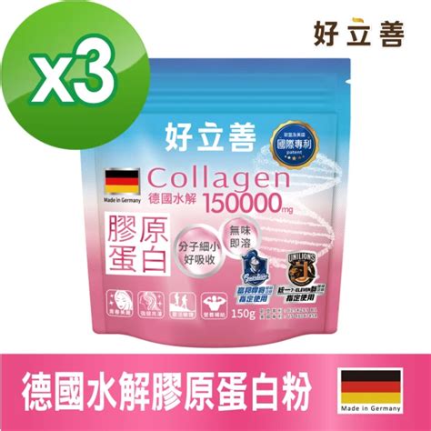 2024最新10款熱門膠原蛋白粉專業推薦，專家網友一致好評推薦比較介紹 良品工研所