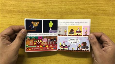 15 The Theatre Badge Hey Duggee Christmas Advent Calendar Books