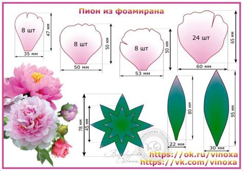 Вышивка лентами, изготовление цветов,украшений . | Paper flowers, Giant ...