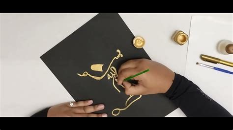 Arabic Calligraphy With Golden Acliric Painting YouTube