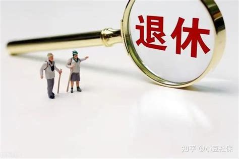 社保缴费年限不满15年，又到退休年龄怎么办？ 知乎