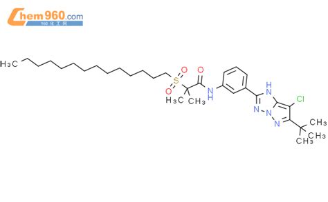 Propanamide N Chloro Dimethylethyl H