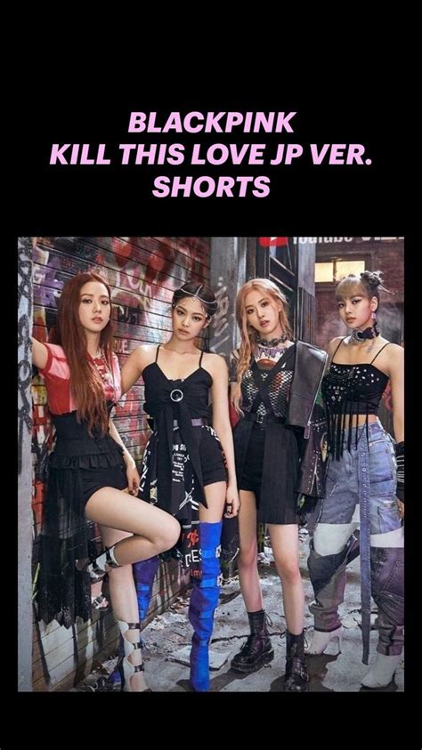 Blackpink Kill This Love Japanese Ver Shorts Remastered