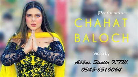 Chahat Baloch Dance Performance Show 2022 YouTube