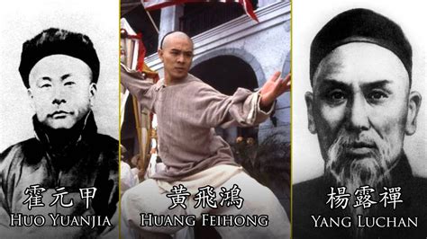 Great Kung Fu Masters From Chinese History Youtube