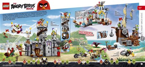 2016 Lego Angry Birds Sets Revealed Castle Pirate Ship Bricks And