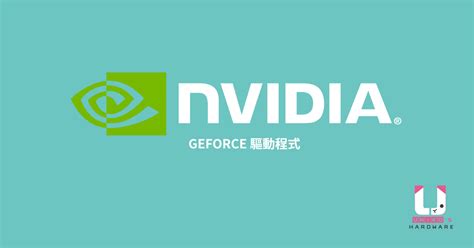 Nvidia Geforce Game Ready Whql Uniko S Hardware