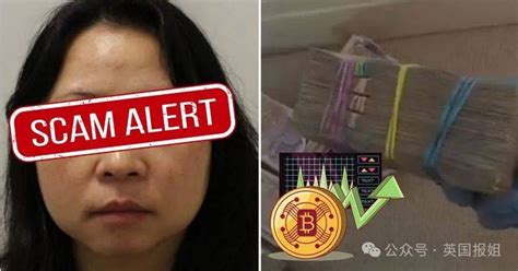 华裔保姆成百亿富婆，背后金主乃史上最大女诈骗犯？网友：这姐俩比电影都魔幻！温简英国伦敦rmb