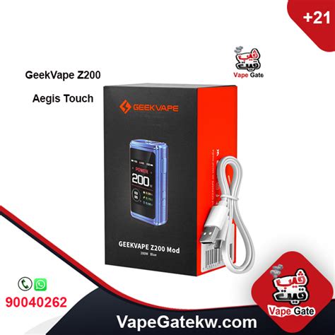 Geek Vape Z Kit Blue Color Vape Gate Kuwait