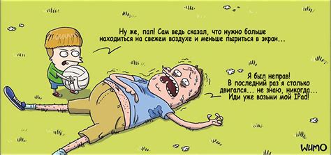 Сам виноват | Пикабу