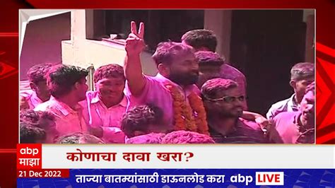 Eknath Shinde Latest News Photos And Videos On Eknath Shinde Abp Majha Page 267