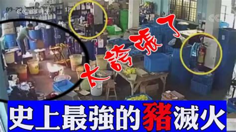 無情大火奪走19條人命，火勢一發不可收拾的原因居然是 Youtube