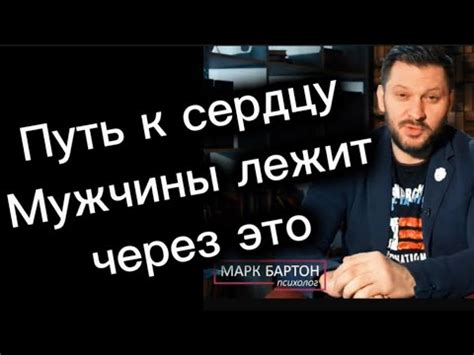Прерванный петтинг- это СТРЕСС для мужчины - YouTube