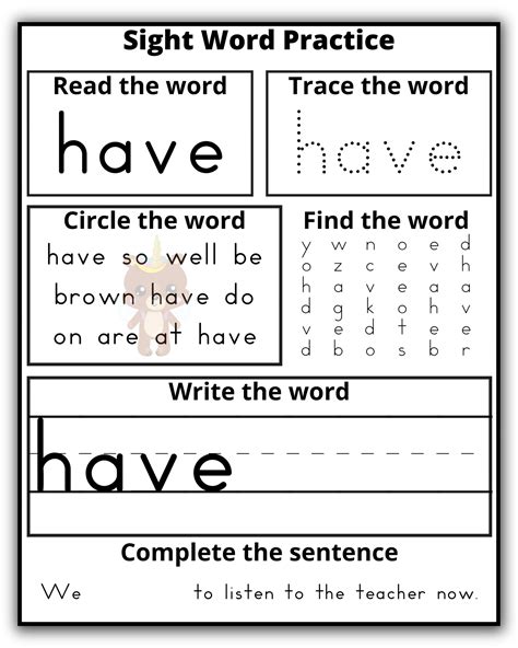 Kindergarten Sight Word Worksheets - Sight Words Matching, 4