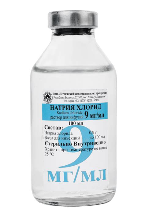 Раствор Натрия Хлорид: инструкция по применению, что это такое ...