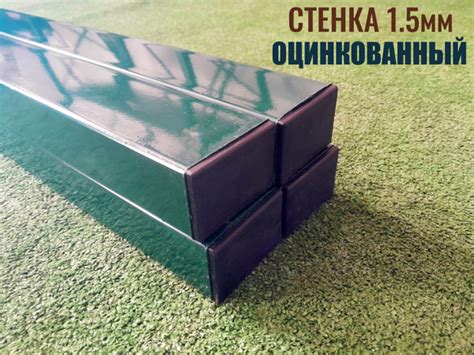 Комплект столбов для забора 60х40 оцинкованные 2.2м зеленые - купить с ...