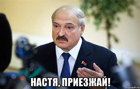 Create meme "Lukashenko smile, Alexander Lukashenko , Alexander ...