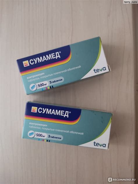 Антибиотик Сумамед - «Антибиотик Сумамед при гнойной ангине ...