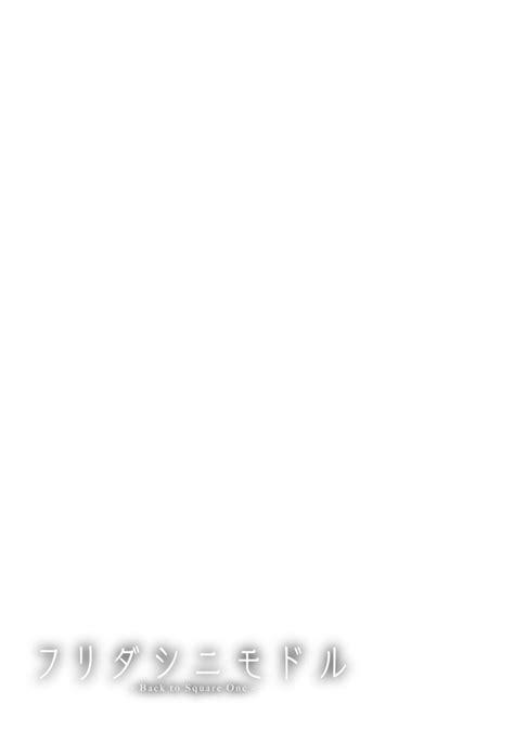 Furidashinimodoru Page Nhentai Hentai Doujinshi And Manga