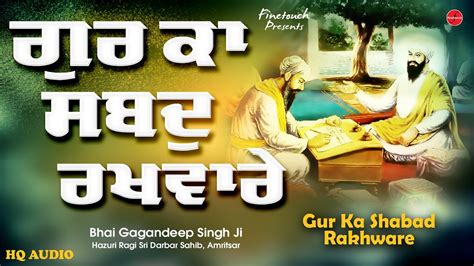 Gur Ka Shabad Rakhware Bhai Gagandeep Singh Ji New Shabad Gurbani