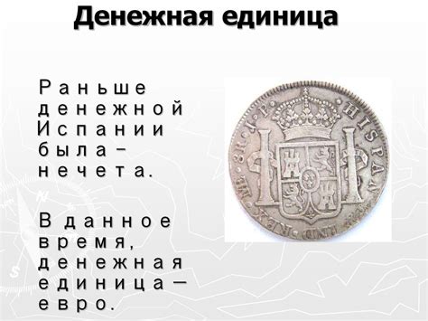 Испания. Карта Испании - презентация онлайн
