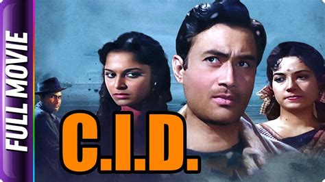 Cid 1956 Hindi Full Movie Dev Anand Shakila Johnny Walker