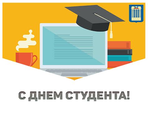 Белорусско-Российский университет