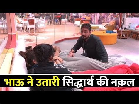 Bigg Boss Hindustani Bhau Vishal Aditya Singh Mimics Siddharth