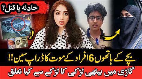 Lahore DHA Phase 7 Accident Drop Seen Auo Bat Karein YouTube