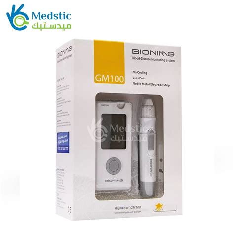 Buy Bionime Gm Blood Glucose Monitoring System