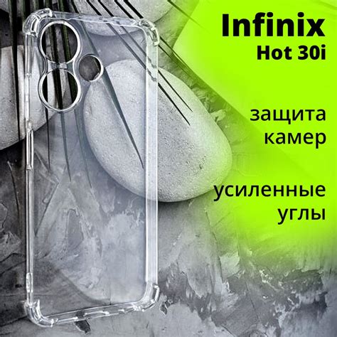 Чехол для Infinix Hot i Инфиникс Хот ай противоударный силиконовый с усиленными углами
