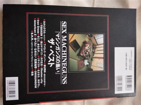 Yahoo オークション SEX MACHINEGUNSマシンガンズの集い ザベ