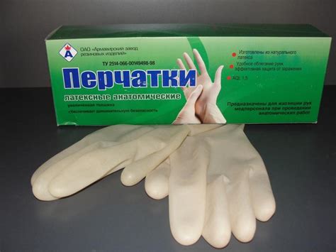 Купить многоразовые перчатки оптом, цены в Москве