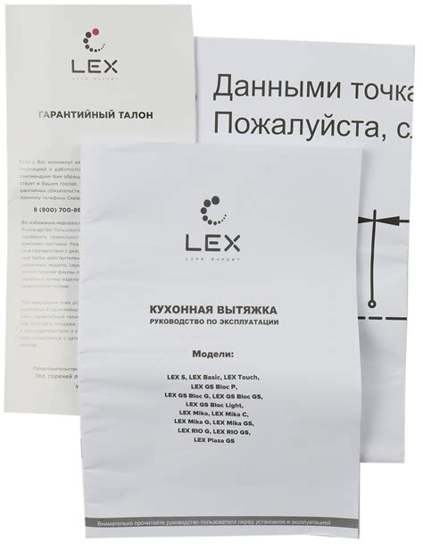 Обзор встраиваемой кухонной вытяжки Lex GS Bloc P 600 Inox