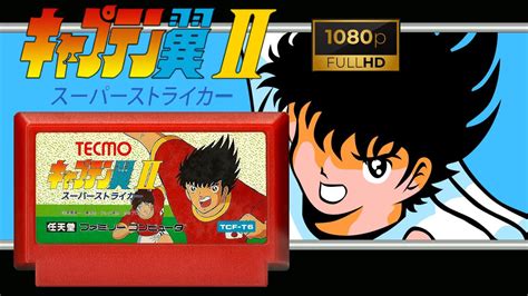 Captain Tsubasa Vol II Super Striker 1080p Full Game Longplay