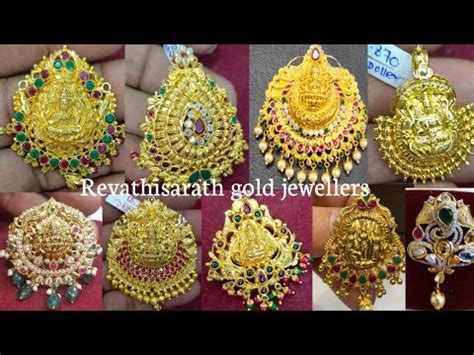 Latest Gold Pendant Designs With Weight Gold Lakshmi Devi Lockets Gold