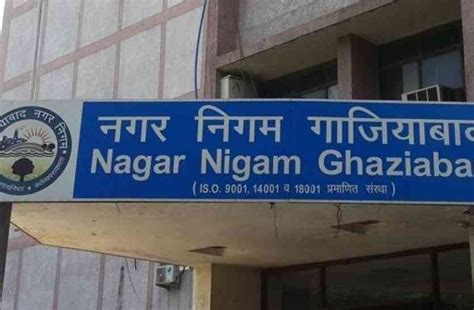 ghaziabad-nagar-nigam-complaint-ghaziabad-lwrt3_1701616_835x547-m ...