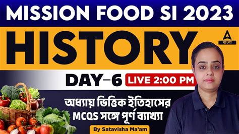 Food SI Preparation 2023 Food SI History MCQs Important Questions